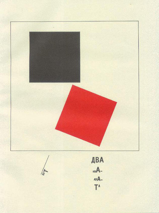 WikiOO.org - Encyclopedia of Fine Arts - Maalaus, taideteos El Lissitzky - Beat all the scattered