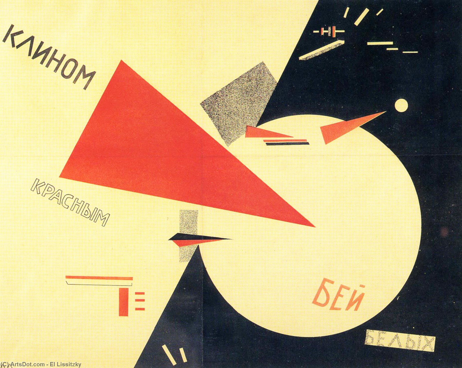 WikiOO.org - Encyclopedia of Fine Arts - Lukisan, Artwork El Lissitzky - Beat the Whites with the Red Wedge