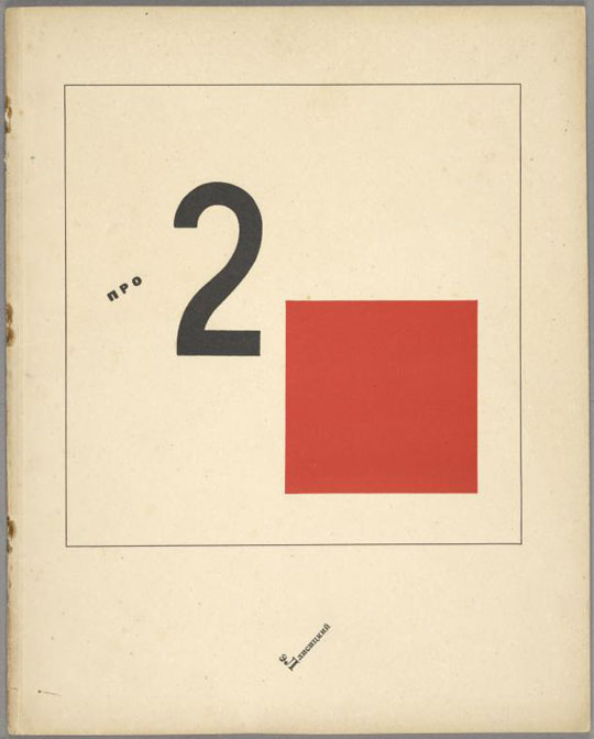 Wikioo.org - The Encyclopedia of Fine Arts - Painting, Artwork by El Lissitzky - Book cover for 'Suprematic tale about two squares'