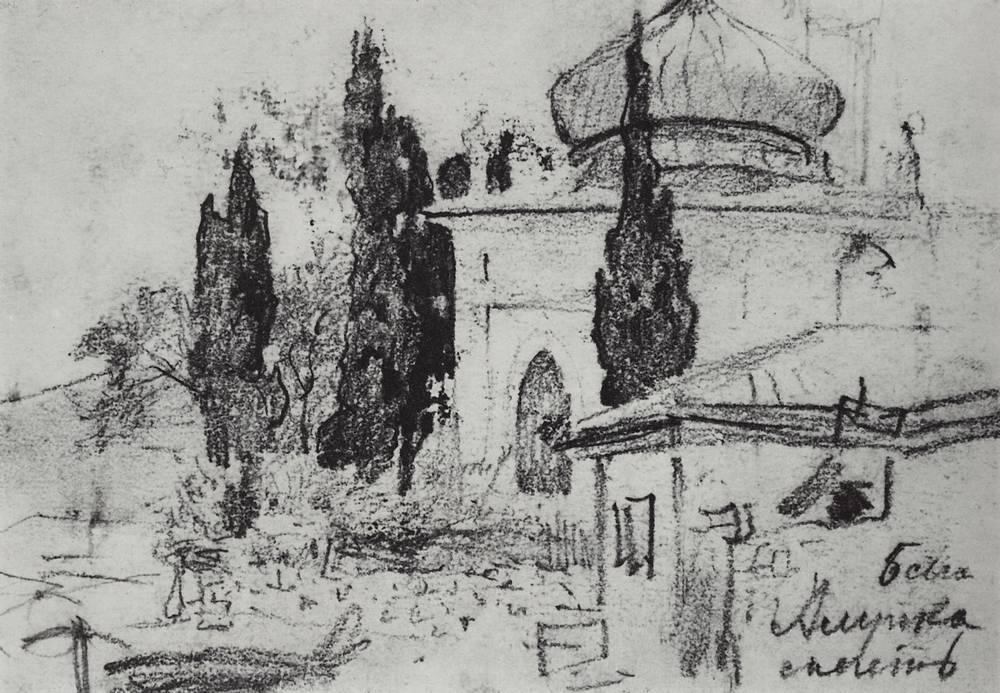 Wikioo.org – La Enciclopedia de las Bellas Artes - Pintura, Obras de arte de Isaak Ilyich Levitan - Cipreses en la mezquita