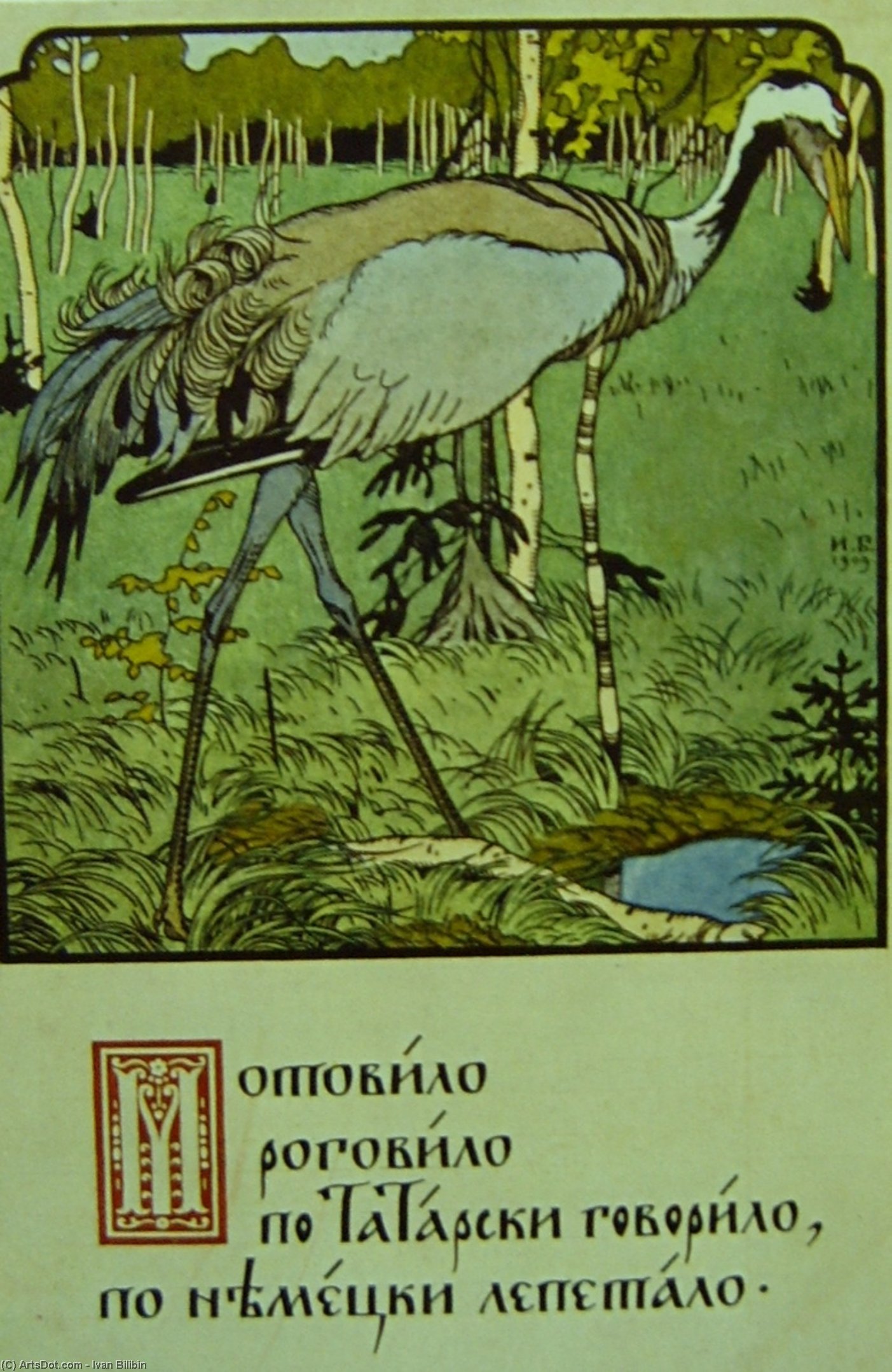 Wikioo.org - The Encyclopedia of Fine Arts - Painting, Artwork by Ivan Yakovlevich Bilibin - Crane