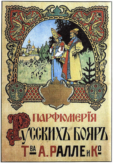 Wikioo.org - The Encyclopedia of Fine Arts - Painting, Artwork by Ivan Yakovlevich Bilibin - Fragrances Russian boyars partnership Palle & Co.