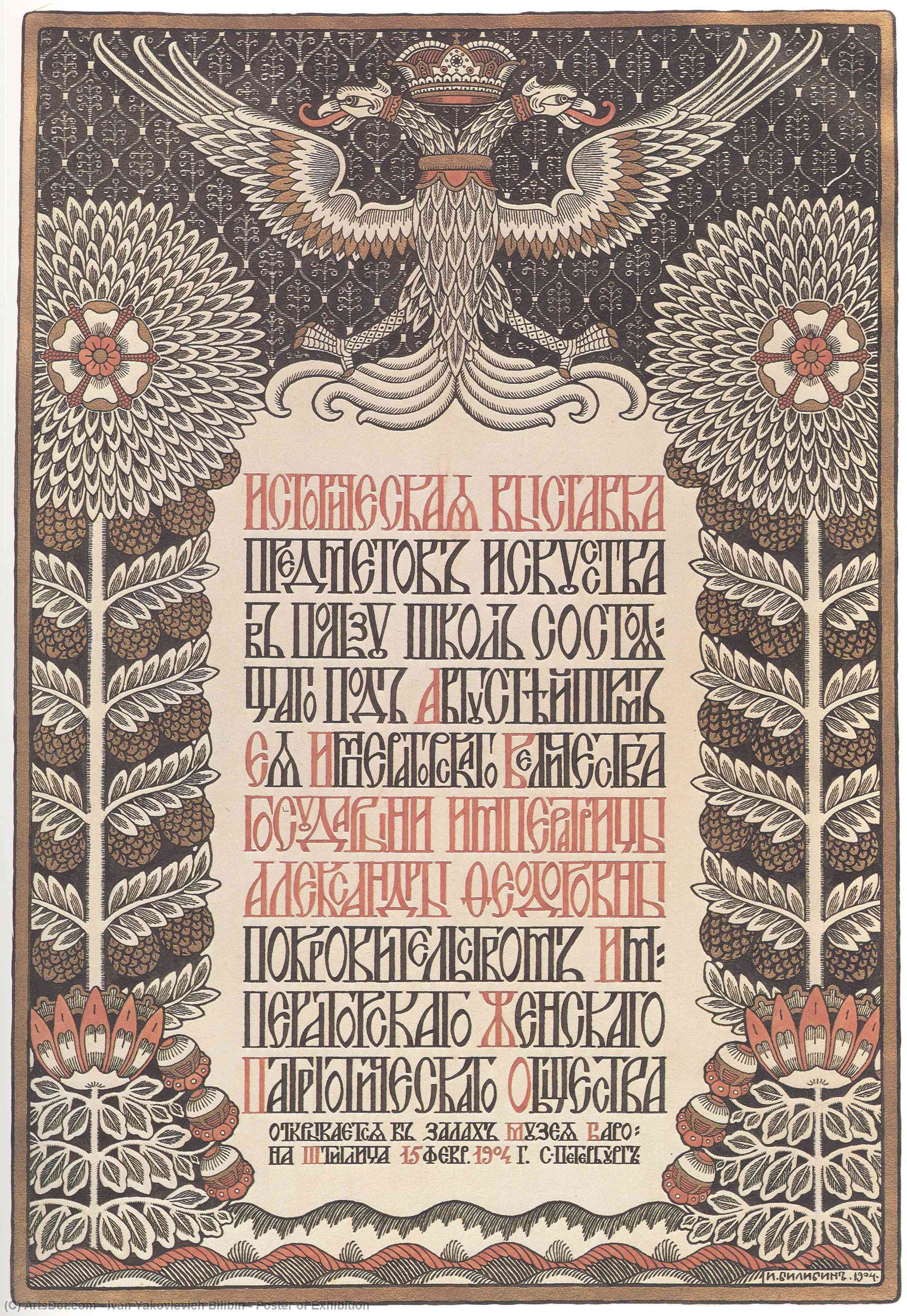 Wikioo.org - The Encyclopedia of Fine Arts - Painting, Artwork by Ivan Yakovlevich Bilibin - Poster of Exhibition