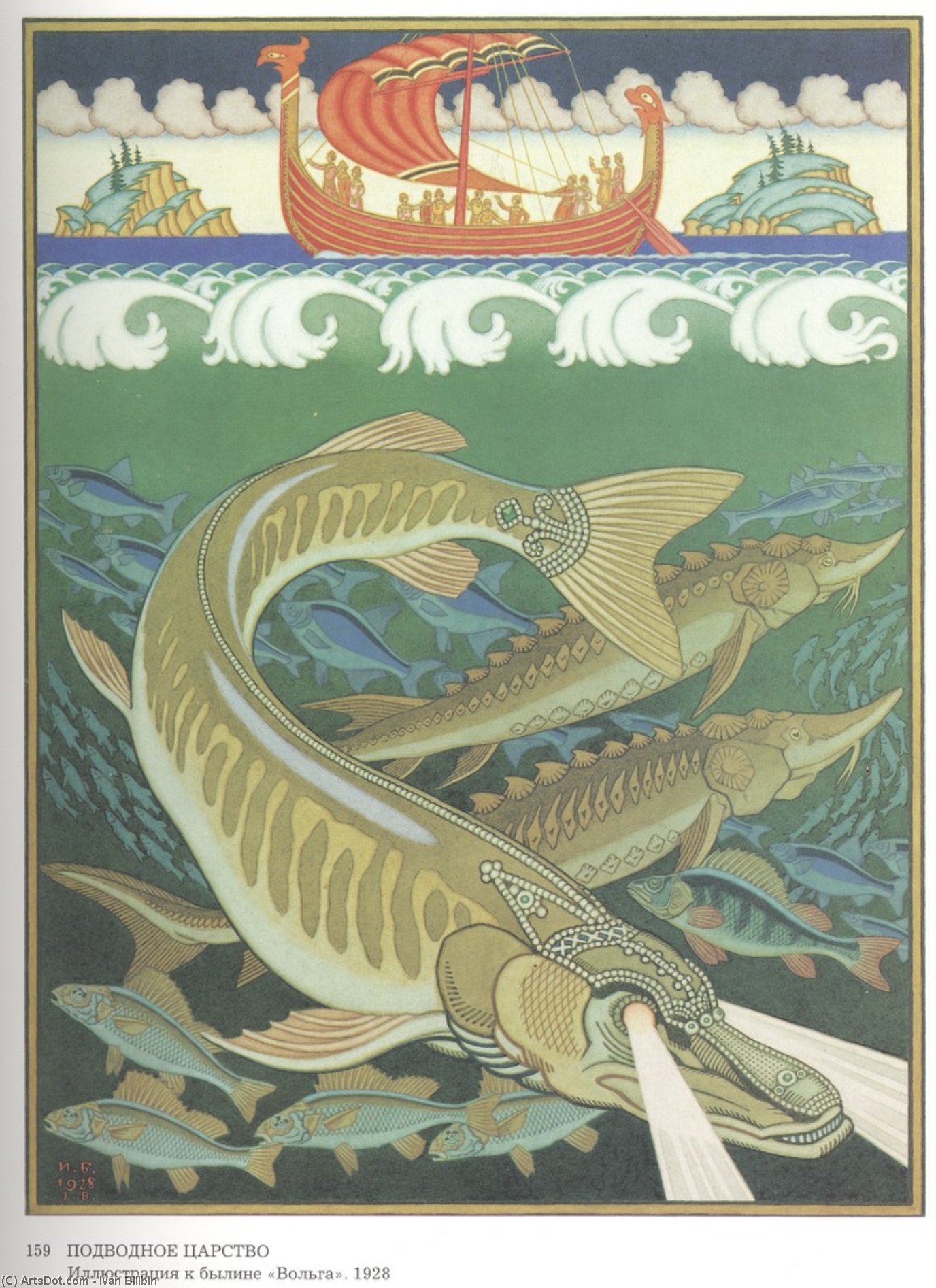 Wikioo.org - The Encyclopedia of Fine Arts - Painting, Artwork by Ivan Yakovlevich Bilibin - Underwater. Illustration for the epic ''Volga''