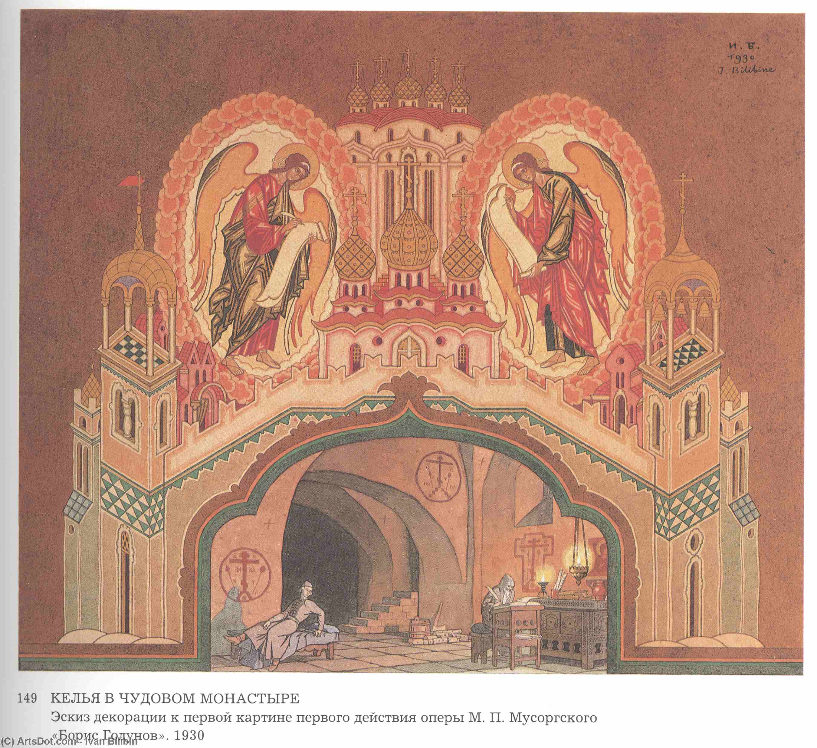 WikiOO.org - Güzel Sanatlar Ansiklopedisi - Resim, Resimler Ivan Yakovlevich Bilibin - Sketch for the opera ''Boris Godunov'' by Modest Mussorgsky