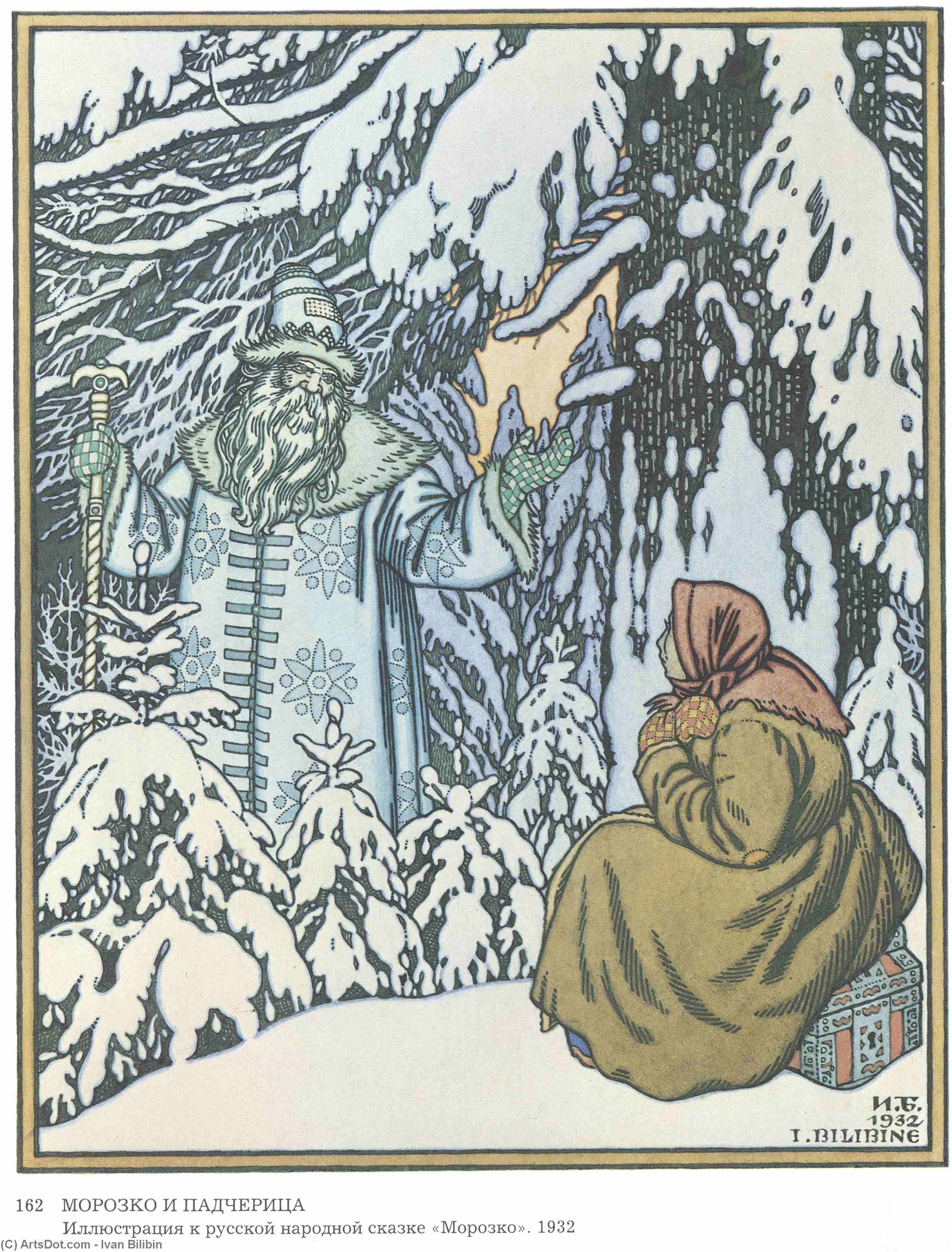 Wikioo.org - The Encyclopedia of Fine Arts - Painting, Artwork by Ivan Yakovlevich Bilibin - Father Frost and the step-daughter