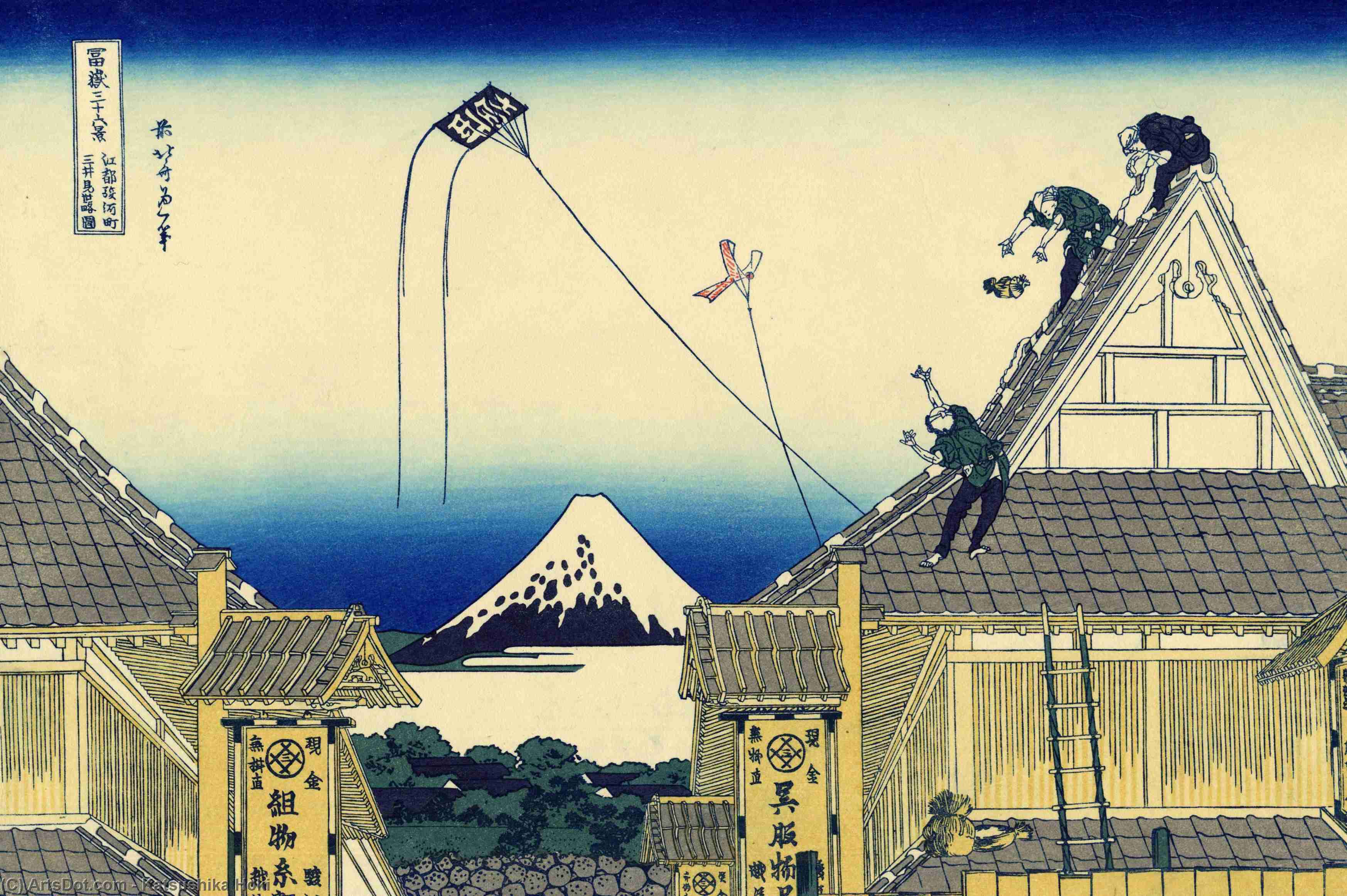 Wikioo.org - The Encyclopedia of Fine Arts - Painting, Artwork by Katsushika Hokusai - Mitsui Shop on Suruga Street in Edo
