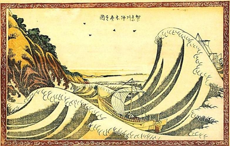 WikiOO.org - 百科事典 - 絵画、アートワーク Katsushika Hokusai - 本牧の表示