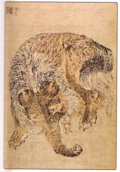 WikiOO.org - Encyclopedia of Fine Arts - Maleri, Artwork Katsushika Hokusai - Baku