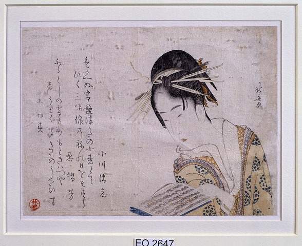 Wikioo.org - The Encyclopedia of Fine Arts - Painting, Artwork by Katsushika Hokusai - Geisha reading a book 
