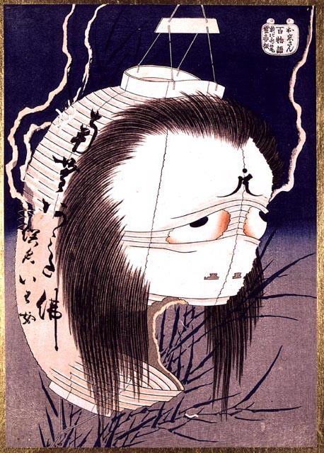 Wikioo.org – La Enciclopedia de las Bellas Artes - Pintura, Obras de arte de Katsushika Hokusai - Fantasma japonés