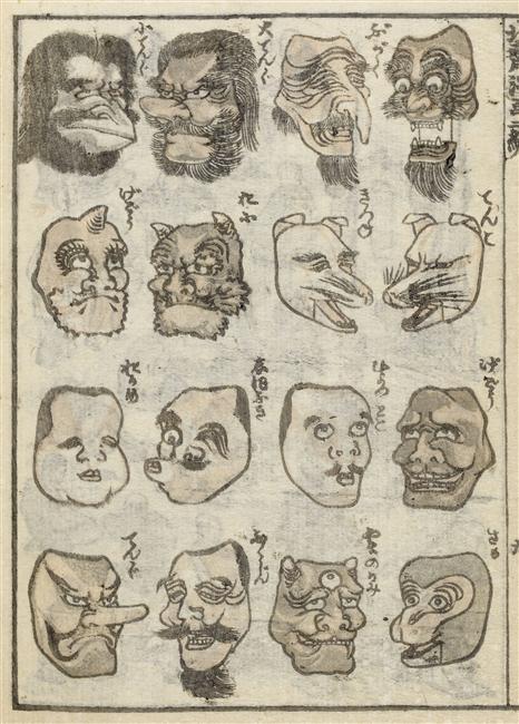 WikiOO.org - Encyclopedia of Fine Arts - Schilderen, Artwork Katsushika Hokusai - Manga