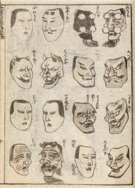 WikiOO.org - Енциклопедия за изящни изкуства - Живопис, Произведения на изкуството Katsushika Hokusai - Manga