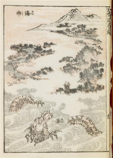 WikiOO.org - Encyclopedia of Fine Arts - Maľba, Artwork Katsushika Hokusai - Manga