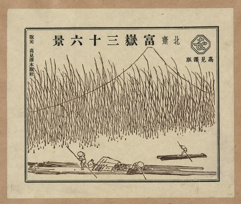 WikiOO.org - Енциклопедия за изящни изкуства - Живопис, Произведения на изкуството Katsushika Hokusai - Pictorial envelope for Hokusai's