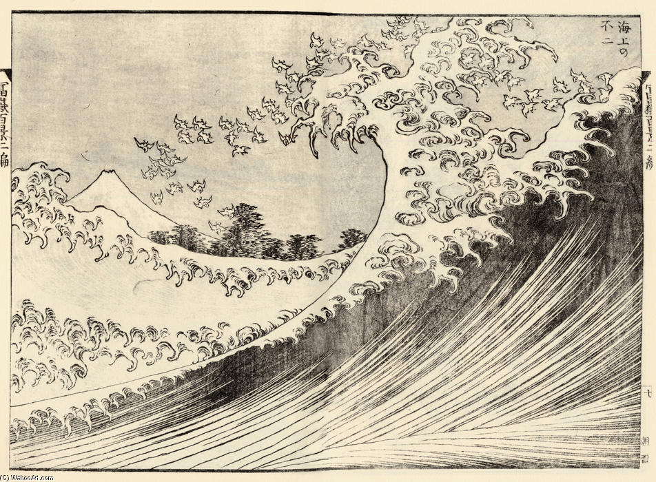 Wikioo.org - The Encyclopedia of Fine Arts - Painting, Artwork by Katsushika Hokusai - The Big wave