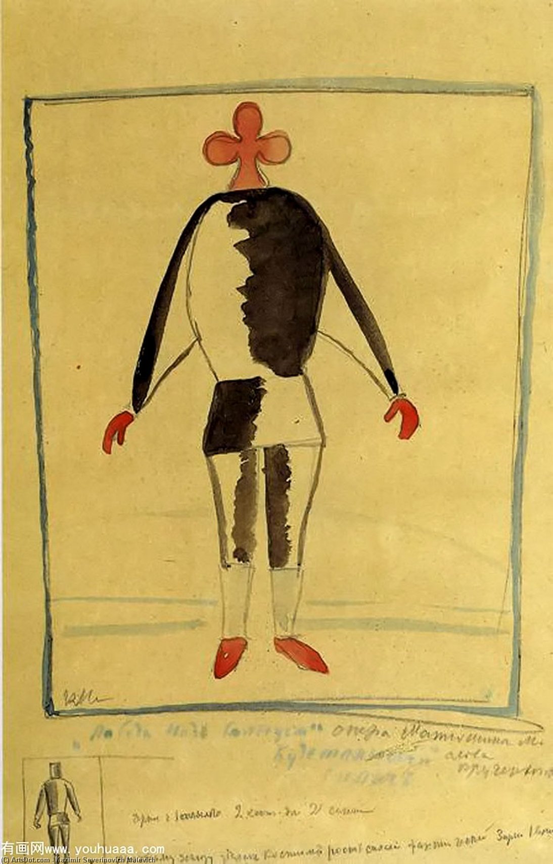 WikiOO.org - Encyclopedia of Fine Arts - Festés, Grafika Kazimir Severinovich Malevich - The Athlete of the Future