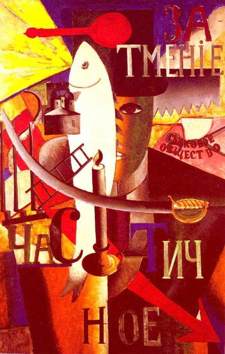 Wikioo.org – L'Enciclopedia delle Belle Arti - Pittura, Opere di Kazimir Severinovich Malevich - Englishman in Mosca