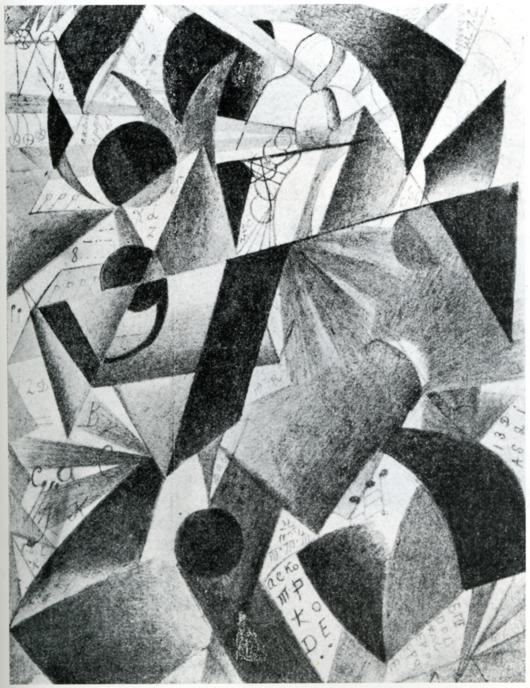 WikiOO.org - Enciclopedia of Fine Arts - Pictura, lucrări de artă Kazimir Severinovich Malevich - Pilot