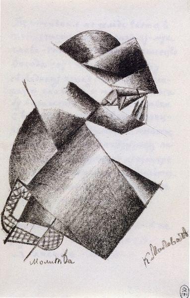 WikiOO.org - Enciklopedija likovnih umjetnosti - Slikarstvo, umjetnička djela Kazimir Severinovich Malevich - Prayer