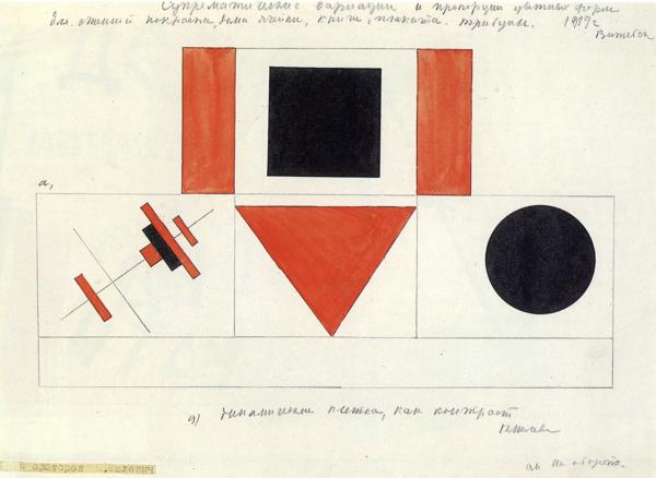 Wikioo.org - The Encyclopedia of Fine Arts - Painting, Artwork by Kazimir Severinovich Malevich - Speakers on Tribune