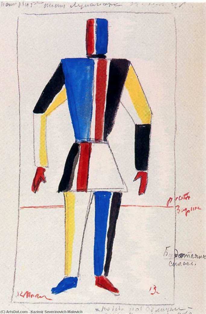 WikiOO.org – 美術百科全書 - 繪畫，作品 Kazimir Severinovich Malevich - 的 运动员  的  的  未来