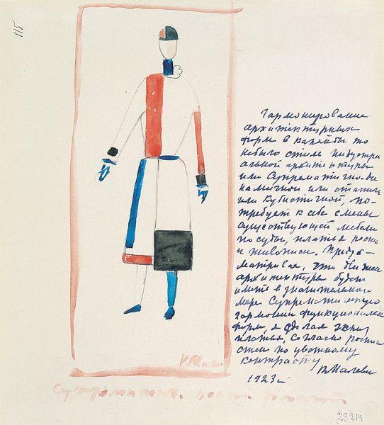 Wikioo.org - The Encyclopedia of Fine Arts - Painting, Artwork by Kazimir Severinovich Malevich - Suprematic dress