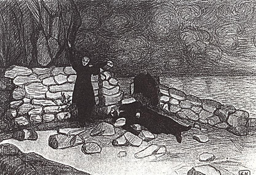 WikiOO.org - Εγκυκλοπαίδεια Καλών Τεχνών - Ζωγραφική, έργα τέχνης Kazimir Severinovich Malevich - A scene from the drama of Leonid Andreev Anathema
