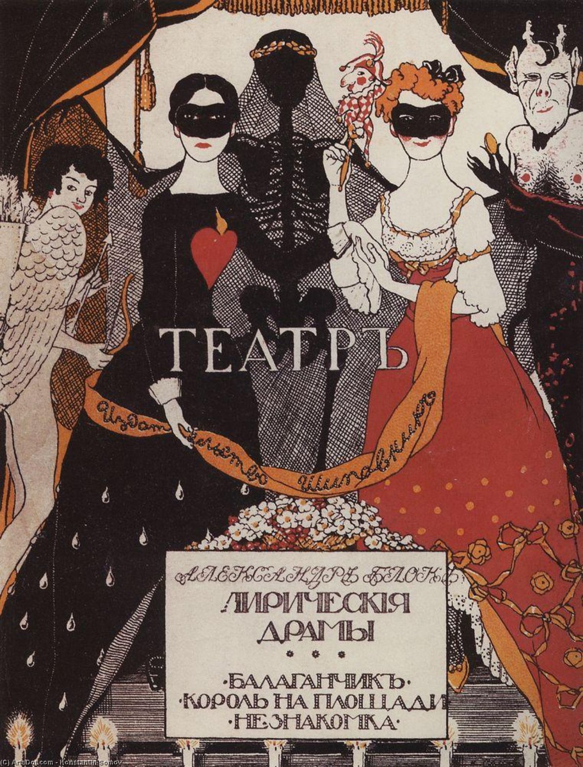 Wikioo.org - The Encyclopedia of Fine Arts - Painting, Artwork by Konstantin Somov - Title Page of 'Theatre'