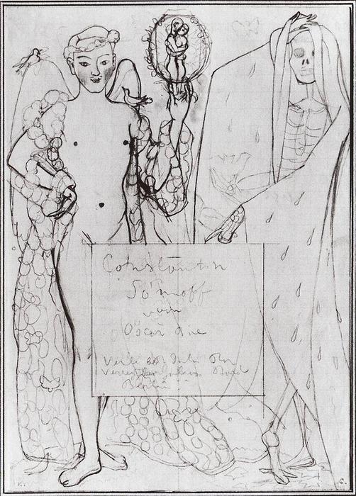 Wikioo.org - The Encyclopedia of Fine Arts - Painting, Artwork by Konstantin Somov - Sketch of Book Cover