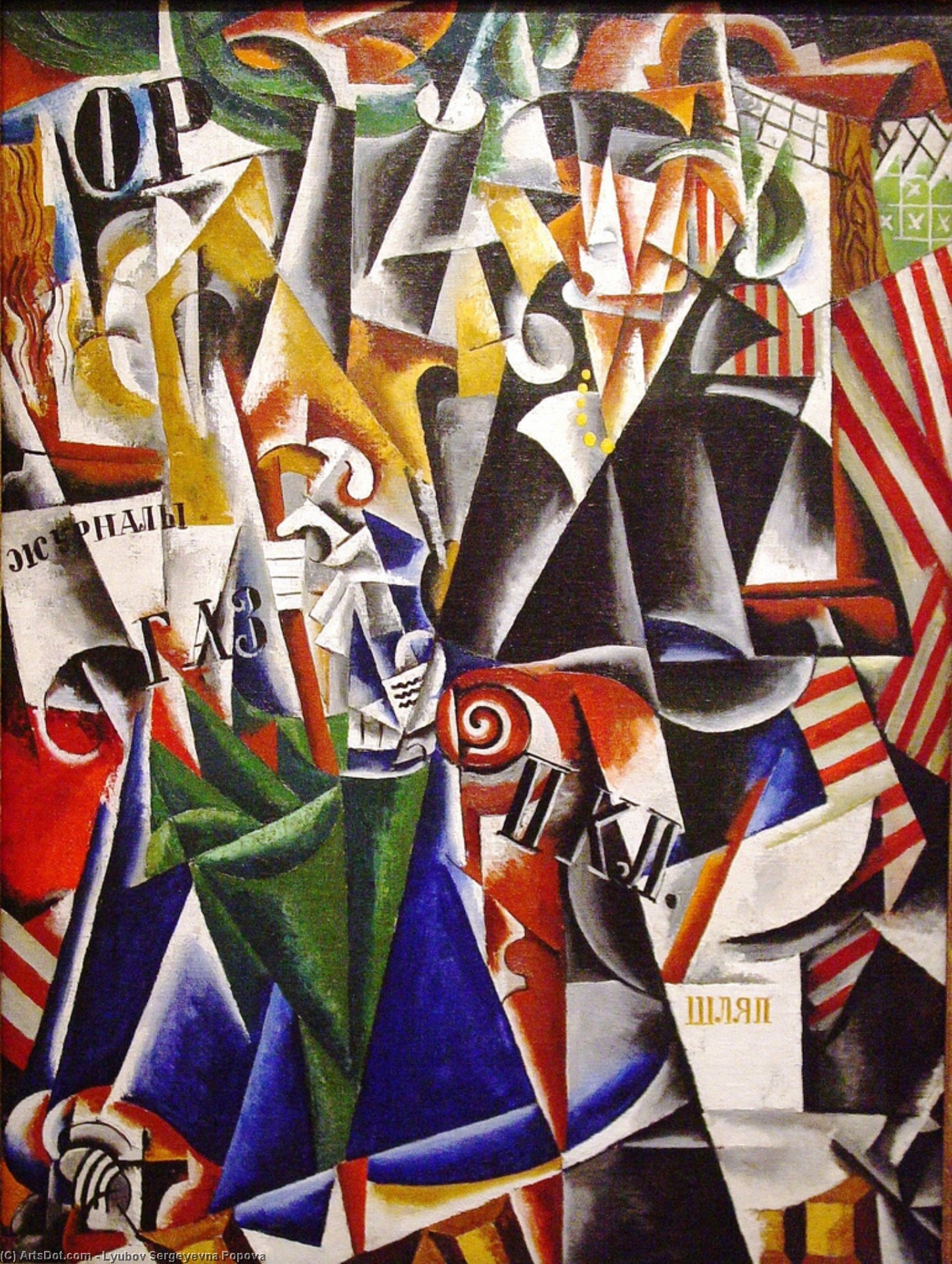 WikiOO.org - Encyclopedia of Fine Arts - Maľba, Artwork Lyubov Sergeyevna Popova - The Traveler
