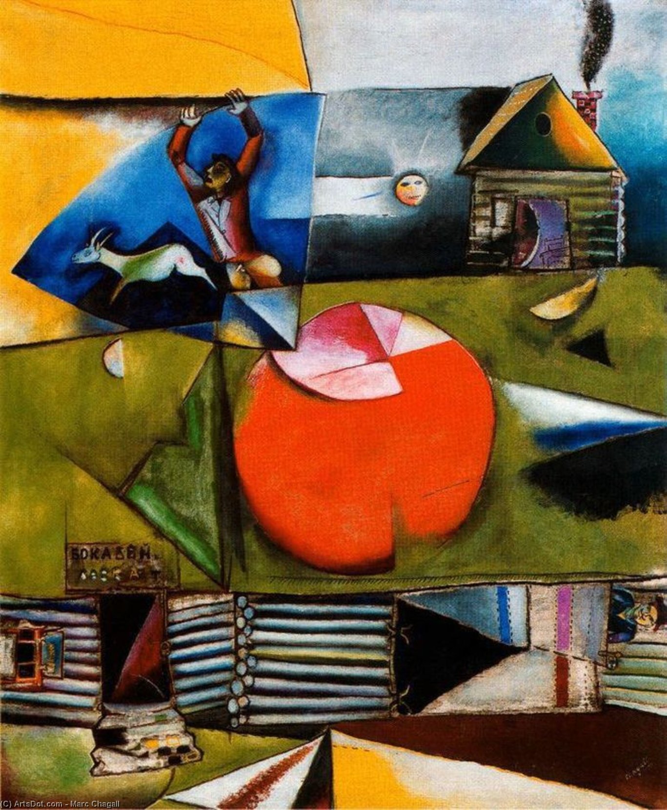 WikiOO.org – 美術百科全書 - 繪畫，作品 Marc Chagall - 俄语 村庄  下  的  月亮