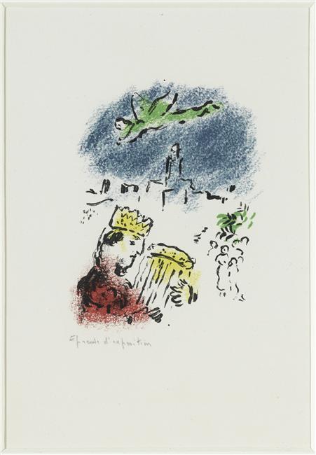 Wikioo.org - The Encyclopedia of Fine Arts - Painting, Artwork by Marc Chagall - King David