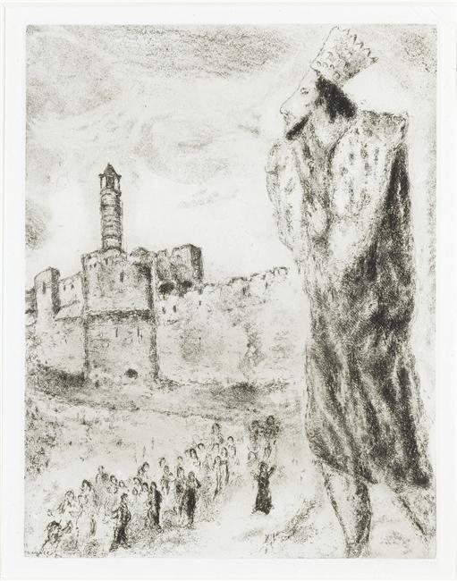 WikiOO.org - Encyclopedia of Fine Arts - Maľba, Artwork Marc Chagall - King David (II Samuel, VI, 4 5)