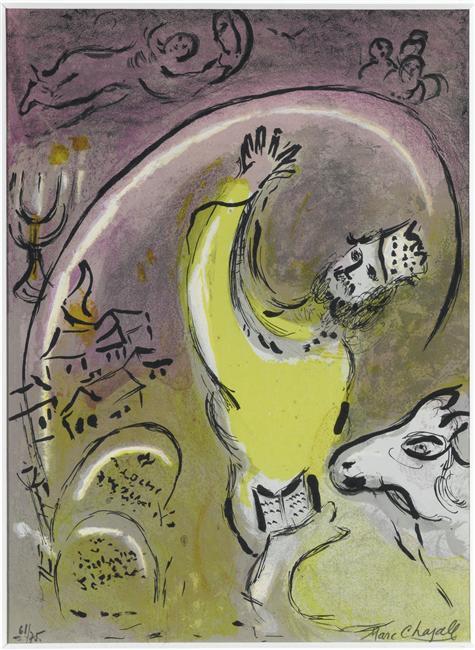 Wikioo.org – L'Enciclopedia delle Belle Arti - Pittura, Opere di Marc Chagall - Salomone