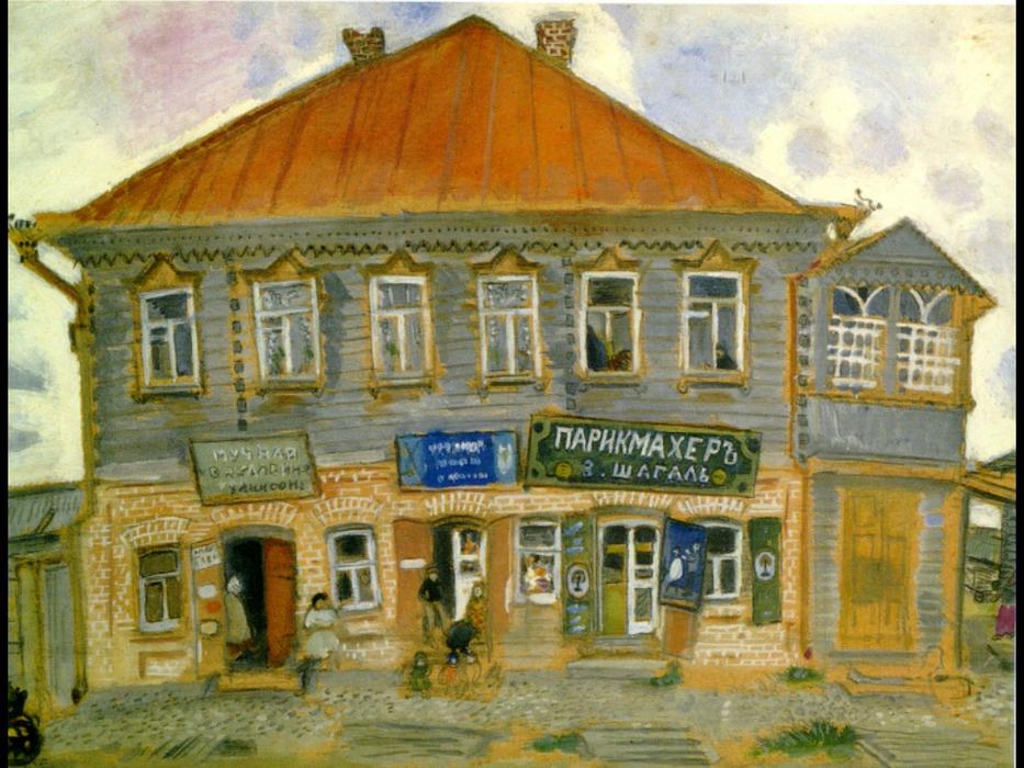 WikiOO.org - Encyclopedia of Fine Arts - Målning, konstverk Marc Chagall - A House in Liozna
