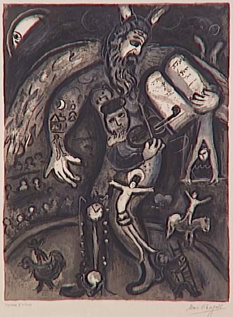 WikiOO.org - Энциклопедия изобразительного искусства - Живопись, Картины  Marc Chagall - Композиция