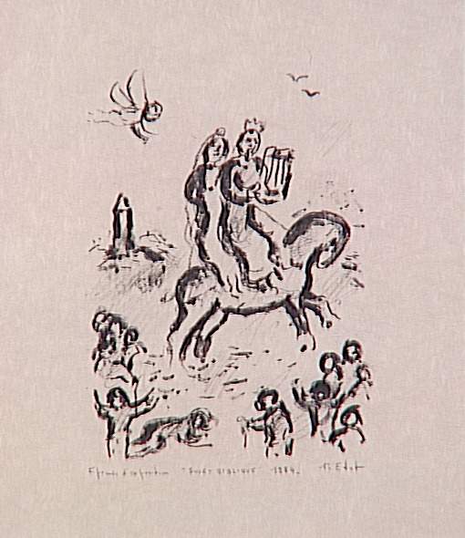 WikiOO.org - Enciclopedia of Fine Arts - Pictura, lucrări de artă Marc Chagall - Biblical subject