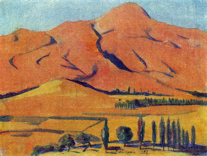 WikiOO.org - Енциклопедия за изящни изкуства - Живопис, Произведения на изкуството Martiros Saryan - Mount Shamiram