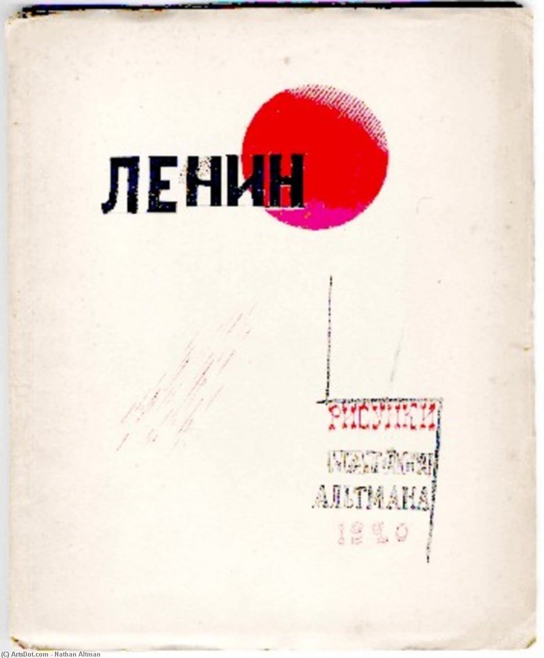 Wikioo.org - สารานุกรมวิจิตรศิลป์ - จิตรกรรม Nathan Altman - Lenin. Drawings by Nathan Altman.