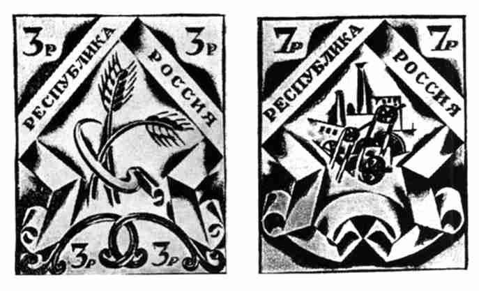 WikiOO.org - Güzel Sanatlar Ansiklopedisi - Resim, Resimler Nathan Altman - Postal Stamps. The Russian Republic.