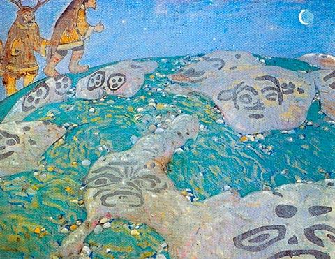 WikiOO.org - Encyclopedia of Fine Arts - Lukisan, Artwork Nicholas Roerich - Earth paternoster