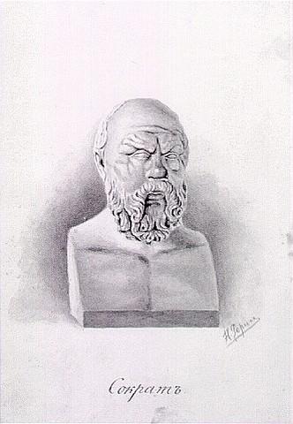 WikiOO.org - 백과 사전 - 회화, 삽화 Nicholas Roerich - Socrates
