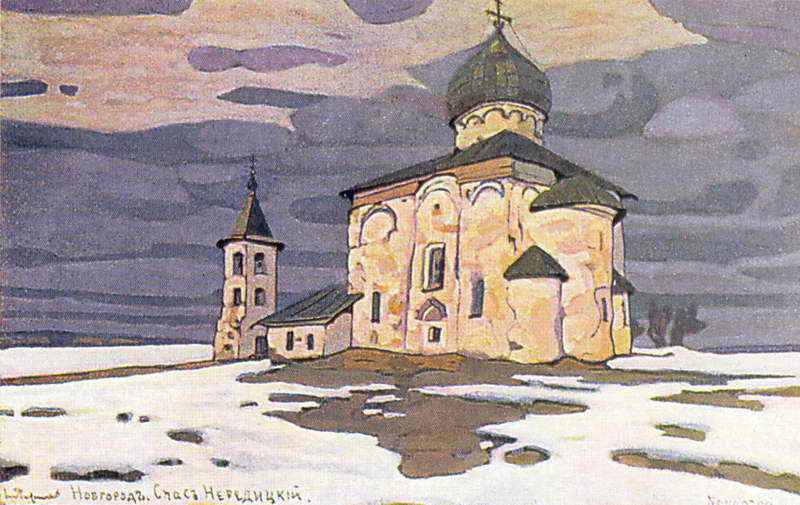Wikioo.org - The Encyclopedia of Fine Arts - Painting, Artwork by Nicholas Roerich - Novgorod. Spas Nereditsky.