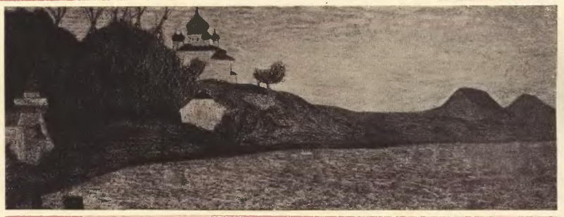 Wikioo.org - The Encyclopedia of Fine Arts - Painting, Artwork by Nicholas Roerich - Volkhov