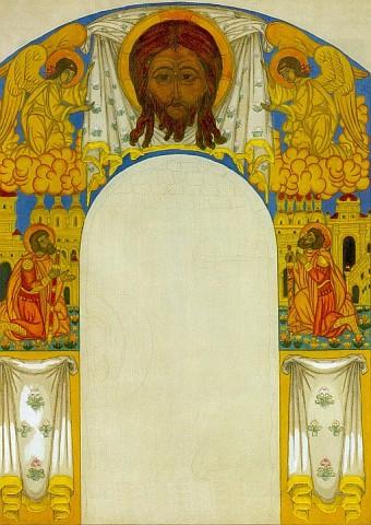 WikiOO.org - Encyclopedia of Fine Arts - Maleri, Artwork Nicholas Roerich - The saviour over the door