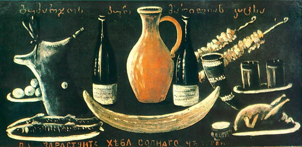 WikiOO.org - Encyclopedia of Fine Arts - Maľba, Artwork Niko Pirosmani - Still life