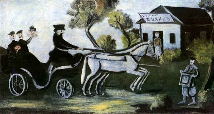 WikiOO.org - אנציקלופדיה לאמנויות יפות - ציור, יצירות אמנות Niko Pirosmani - White tavern
