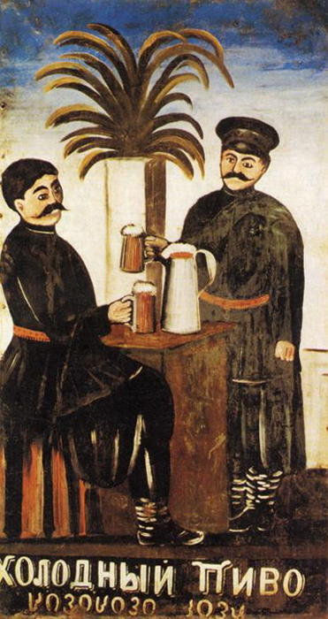 WikiOO.org - Encyclopedia of Fine Arts - Lukisan, Artwork Niko Pirosmani - Signboard Cold Beer