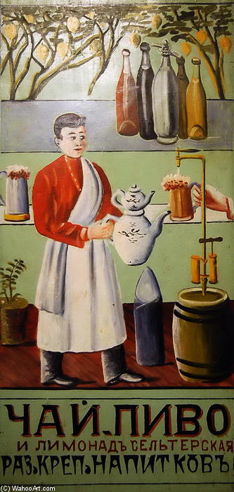 WikiOO.org - Encyclopedia of Fine Arts - Maleri, Artwork Niko Pirosmani - Tea, beer